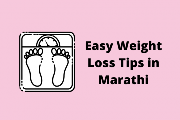 weight loss tips in marathi language