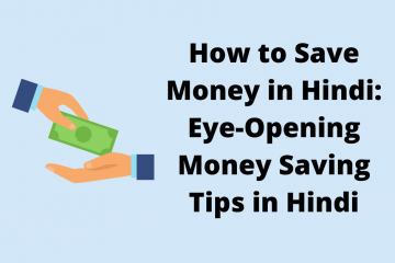 How to save money in Hindi