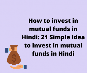 how to invest in mutual funds in hindi