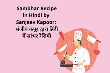 Sambhar Recipe