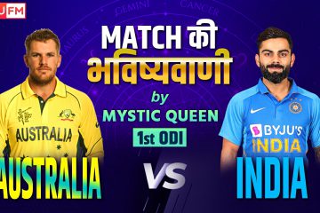 ODI India vs Australia