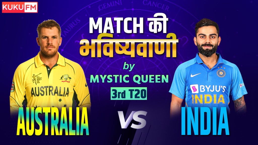 India vs Australia T-20I Series
